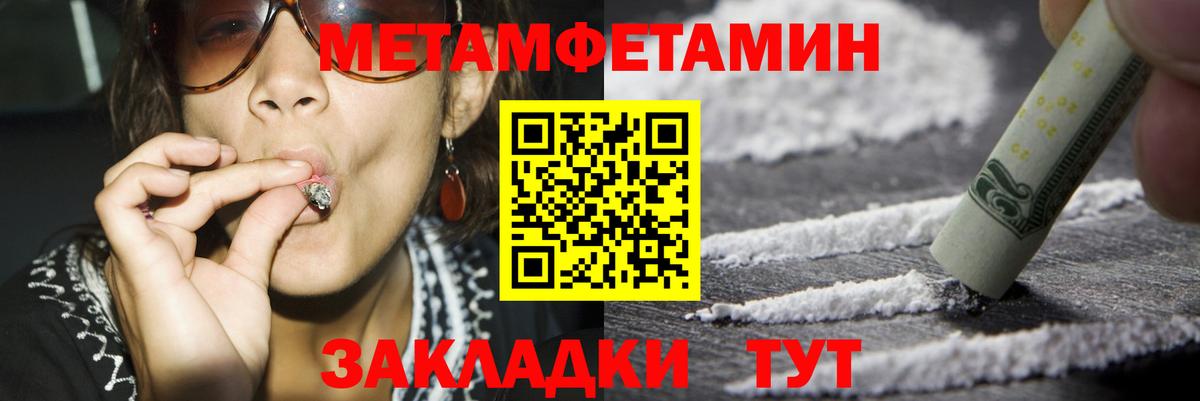 Амфетамин  АМФЕТАМИН  Вход с VPN  АМФЕТАМИН VHQ  мега   Холмск 