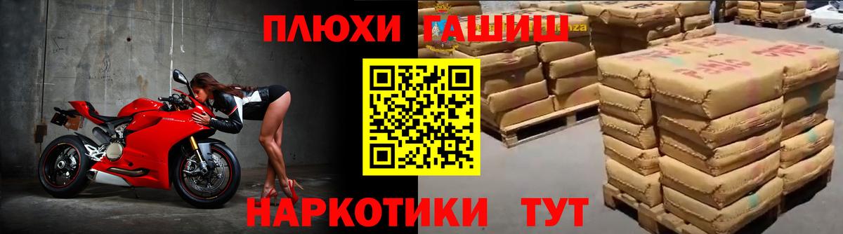 ГАШ Изолятор Холмск