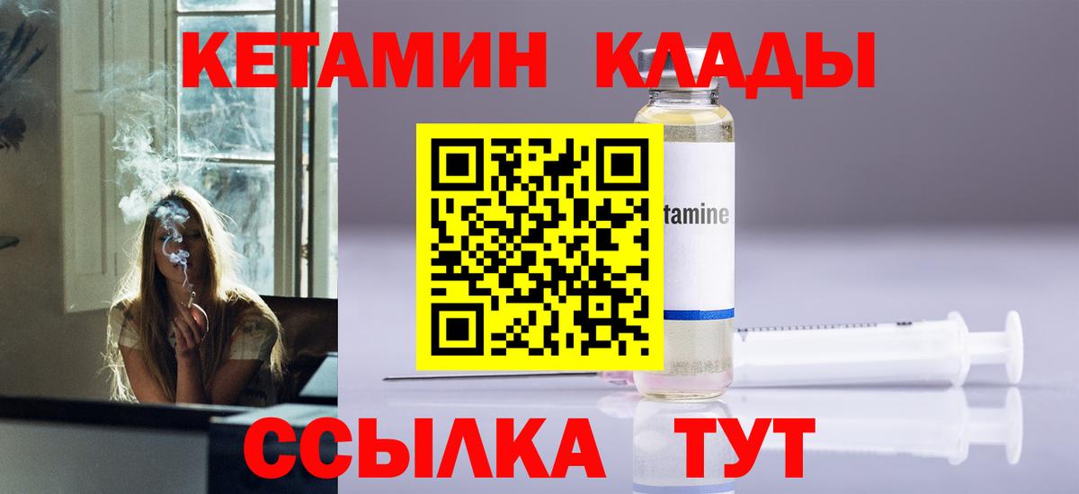 OMG ССЫЛКА  КЕТАМИН ketamine  Вход с VPN  Холмск 