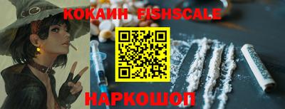 синтетический гашиш Обнинск