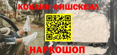 кокаин премиум Нягань