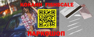 кокаин премиум Нягань