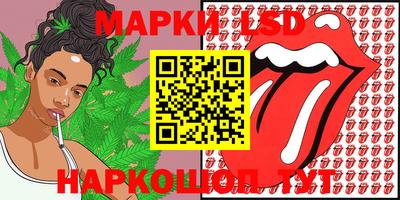синтетический гашиш Обнинск