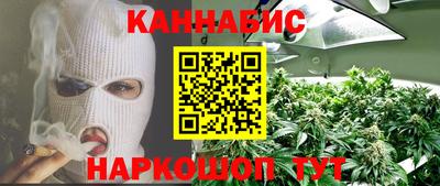 синтетический гашиш Обнинск