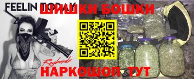 синтетический гашиш Обнинск