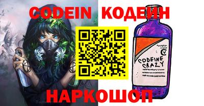 синтетический гашиш Обнинск