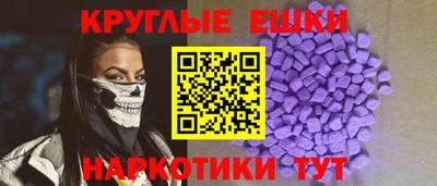 синтетический гашиш Обнинск
