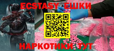 синтетический гашиш Обнинск