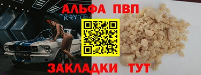 синтетический гашиш Обнинск