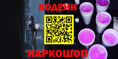 синтетический гашиш Обнинск
