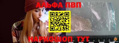 синтетический гашиш Обнинск