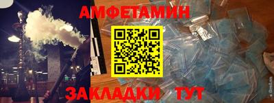 синтетический гашиш Обнинск