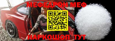 синтетический гашиш Обнинск