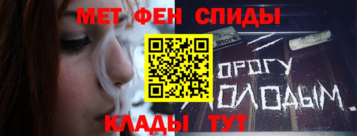 Первитин винт  Первитин винт  Холмск  Вход с VPN 