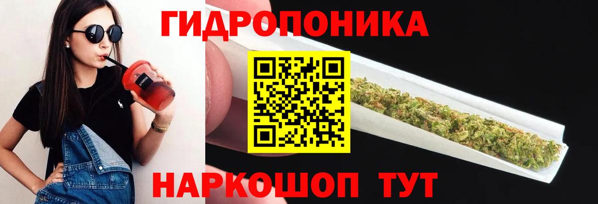 Каннабис VHQ Холмск